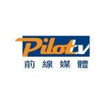 PilotTV_Taiwan_2