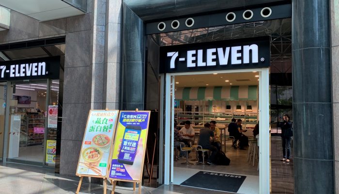 7 Eleven_2020_1