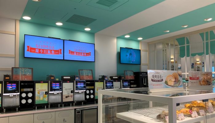 7 Eleven_2020_4